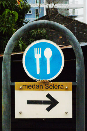 Signboard to food court at Malacca Townの写真素材