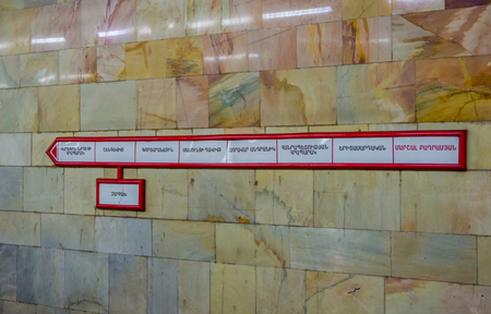 Metro stations sign in armenian, at Yerevan metroの写真素材