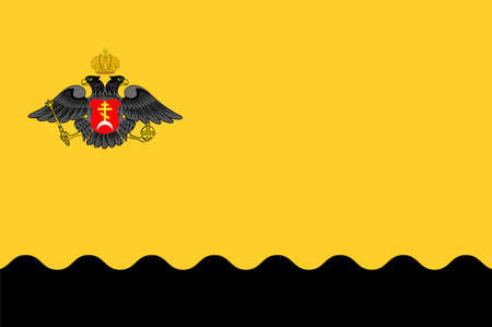 Coat of arms of Ussuriysk is a city in Primorsky Krai, Russia.のイラスト素材