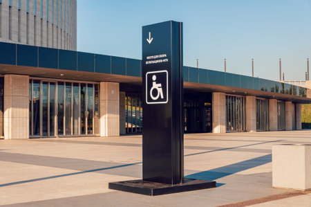 Krasnodar, Russia - October 21 2021: Disabled Person Sign. Gathering place for soccer or football...
