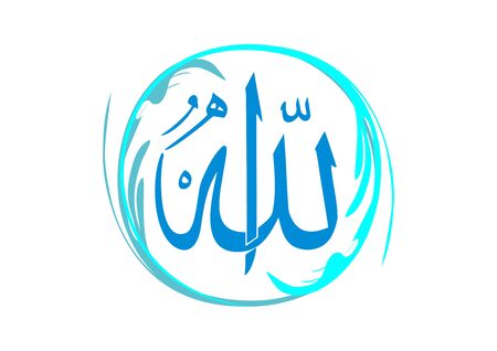 Allah Calligraphy on white background in vector illustrationのイラスト素材