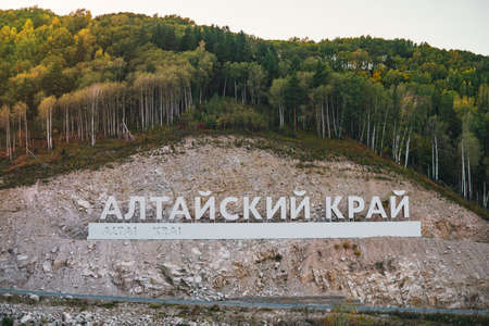 Inscription in Russian language Altai Krai is the name of a region in Western Siberia in Russia. Letters on a rock near the serpentine road. tourist cluster Belokurikha 2の写真素材