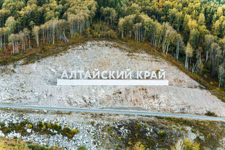 Inscription in Russian Altai Krai is the name of a region in Western Siberia in Russia. Letters on a rock near the serpentine road. Resort town Belokurikha 2の写真素材