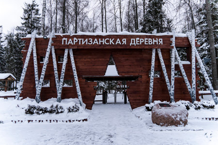 December 19, 2021. Moscow region, Russia: Military-patriotic park Patriot. Reconstruction of a partisan village of the WWII - School of saboteur dugout.のeditorial素材
