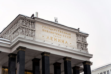 December 21, 2021. Moscow, Russia: Russian State Library on Mokhovaya street. This Library is stay...