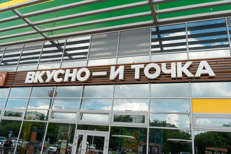 June 25, 2023, Barnaul, Russia: Tasty And That s It, Tasty and point - fast food restaurant at a shopping center. McDonald's restaurants reopen In Russia under a new brandのeditorial素材