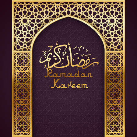 Ramadan Backgroumd with Golden Arch, with  golden arabic pattern, background for holy month of muslim community Ramadan Kareemのイラスト素材