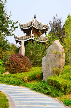 China Park Cornerのeditorial素材