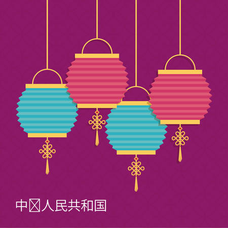 chinese lanterns hanging over background, colorful design. vector illustrationのイラスト素材