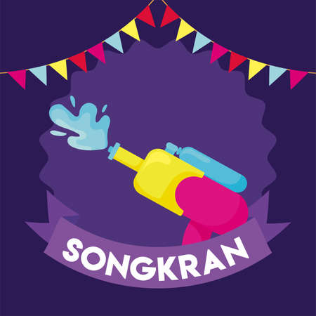 songkran festival with water gun vector illustration designのイラスト素材