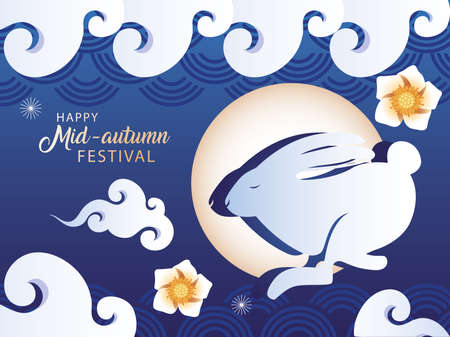 mid autumn festival or moon festival with rabbit and moon , template vector illustration designのイラスト素材