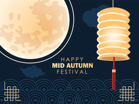 happy mid autumn festival posterのイラスト素材
