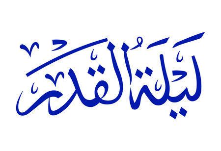 laylat al qadr calligraphyのイラスト素材