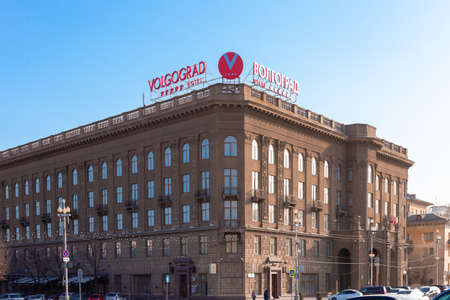 City landscape hotel Volgogradのeditorial素材