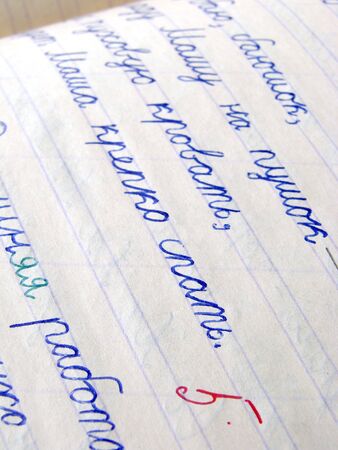 primary exercise book page with cyrillic text                               の写真素材