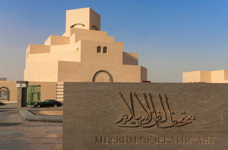 DOHA, QATAR - DECEMBER 1 2008: The Museum of Islamic Art, December 1 2008 in Doha, Qatarのeditorial素材