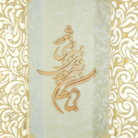 Hand crafted Arabic Calligraphy enclosed in lampsの写真素材