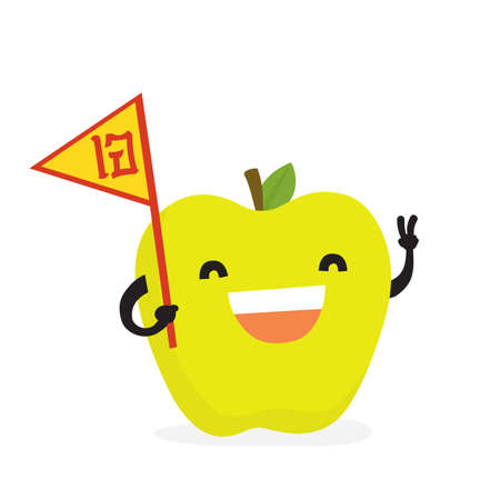 Cartoon smiling kawaii apple vectorのイラスト素材