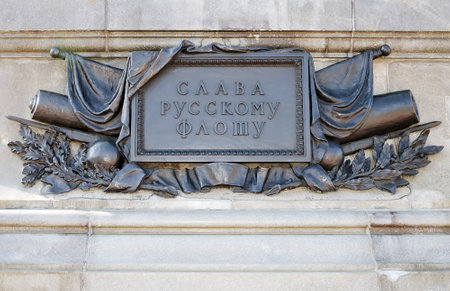 Bas-relief on the monument to Admiral Nakhimov in Sevastopol (Crimea) - The inscription "Glory to the Russian Navy"のeditorial素材