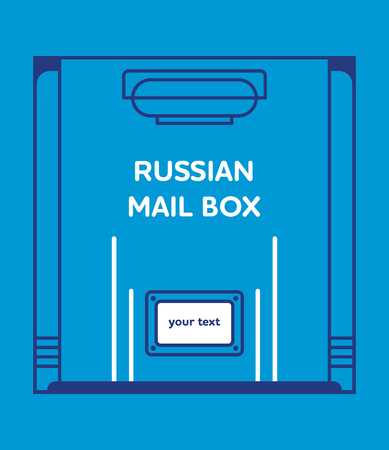 Russian post box. Mail box. Vector flat design creative modern illustration.のイラスト素材