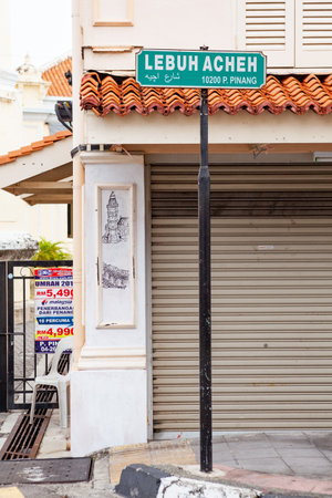Georgetown, Penang, Malaysia - September 01, 2014: Lebuh Aceh Mosque. Lebuh Acheh, one of the main streets in historical Georgetown, Penang, Malaysiaのeditorial素材