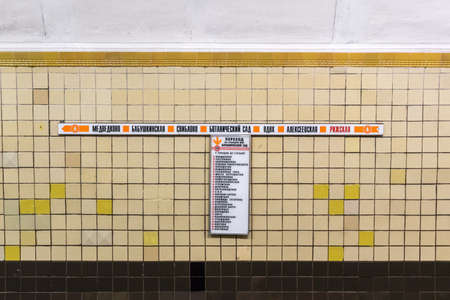 MOSCOW, RUSSIA - 20 january 2017: Kaluzhsko-Rizhskaya line (line 6). Metro station Rizhskaya. Information plate with the circuit lines on the track wallのeditorial素材