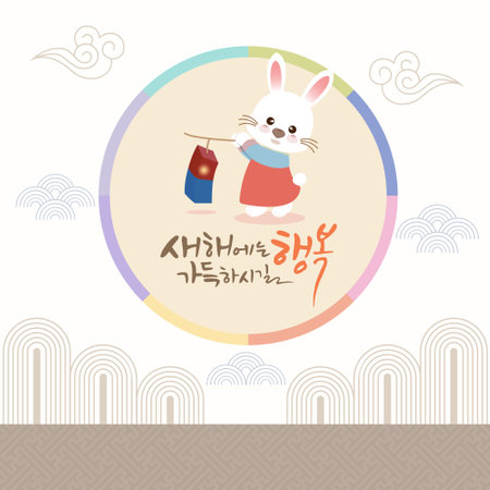 korean traditional holiday greeting card designed with rabbit charactersのイラスト素材