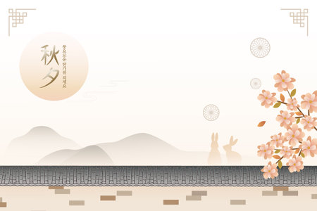 Korean, Chinese, Japanese, Asian Chuseok and New Year's greeting card background with cherry blossom and rabbit.のイラスト素材