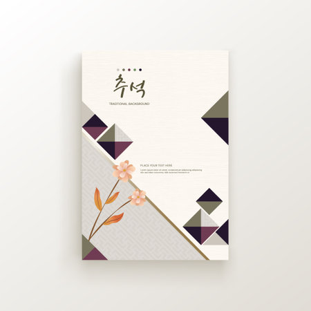 Chinese New Year Greeting Card, Poster, Brochure, Flyer Design Template.Korean, Chinese, Japanese, Asian Mid Autumn Festival card.のイラスト素材
