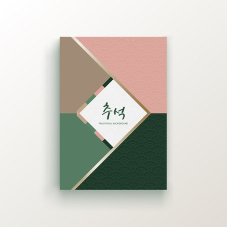 Korean, Chinese, Japanese, Asian Mid Autumn Festival card. Chuseok brochure with geometric traditional patterns.のイラスト素材