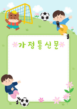 It is an illustration of a frame with a boy playing soccer.のイラスト素材