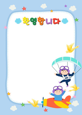 Illustration of a boy and girl paraglider flying in the skyのイラスト素材