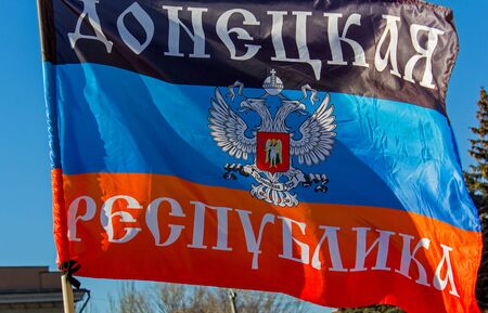 Donetsk Republic Flagの写真素材