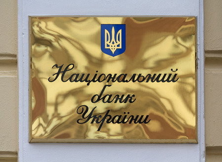Kiev, Ukraine - August 30, 2016: Sign on the building of the National Bank of Ukraineのeditorial素材