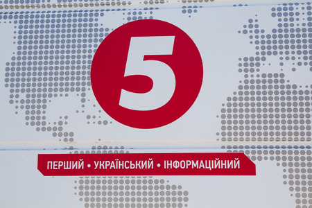 Kiev, Ukraine - April 29, 2016: Logo of the fifth channel of information to the editorial car