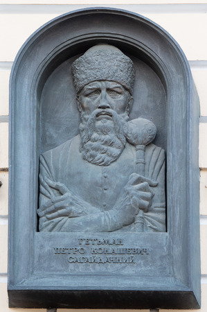 Kiev, Ukraine - May 12, 2018: Bas-relief on the wall with the image of Hetman Petro Sahaidachnyのeditorial素材