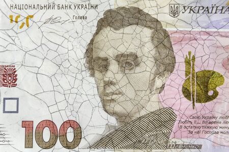 Ukrainian bill of UAH, cracks and destruction of financial crisis. Conceptの写真素材