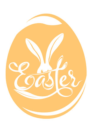 Illustration on the theme of Easter. Easter egg with Easter bunnies, inscriptionのイラスト素材