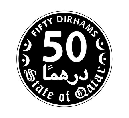 50 dirhams coin of Qatar. Coin side isolated on white background. The coin is depicted in black and white. Vector illustration.のイラスト素材
