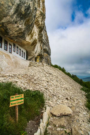 The ruins of the fortress Mangpp (Mangup-Kale, Crimean-Tat. Mangup, Mangup) - a medieval fortress city in the Bakhchsarai district of the Crimea. The historical name is Baba-Dag, Father-Mountain. The capital of the principality Theodoro (Crimean Gothia), のeditorial素材