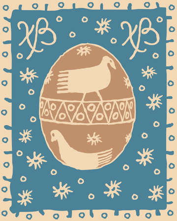 easter eggのイラスト素材