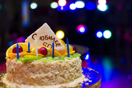 Birthday cake with the inscription WITH ANNIVERSARY 50