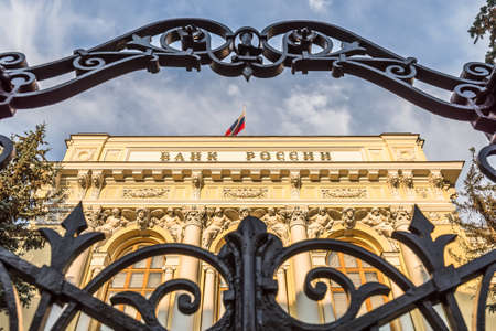 Moscow. Russia - August 8, 2021. The old yellow building of the Bank of Russia in Moscow