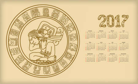 Calendar 2017 with maya symbolicsのイラスト素材