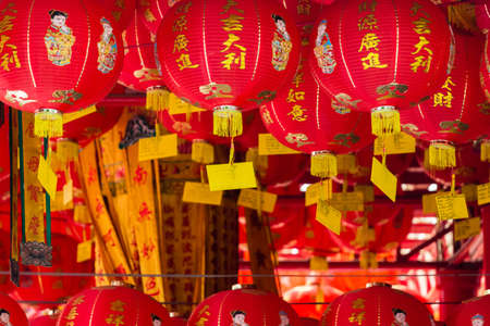 Decorative Chinese lanterns with paper tag