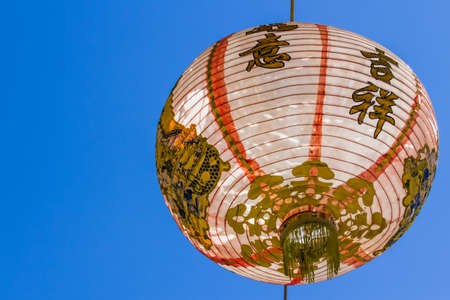 White Chinese lantern against blue sky
