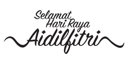 Selamat Hari Raya aidilfitri and happy holidays. Hope you enjoy the festivities and have a great time.のイラスト素材