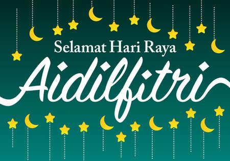 Selamat Hari Raya aidilfitri and happy holidays. Hope you enjoy the festivities and have a great time.のイラスト素材