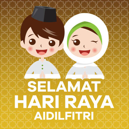 Selamat Hari Raya aidilfitri and happy holidays. Hope you enjoy the festivities and have a great time.のイラスト素材