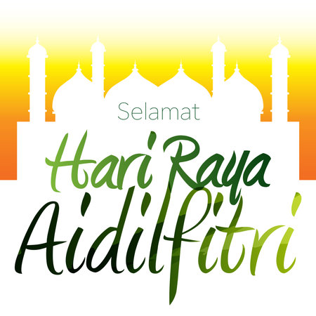 Selamat Hari Raya Aidilfitri vector illustration with decoration background, we wish you Selamat Hari Raya aidilfitri and happy holidays.のイラスト素材